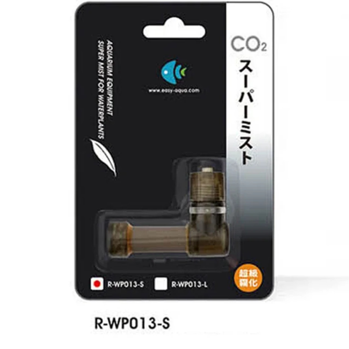 Eccellente CO2 Atomizzatore An - Aquarium Plant Delivery recensione e prezzo